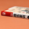 软精装国学 颜氏家训 颜之推 著 国学 商品缩略图3