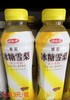 冰糖雪梨 商品缩略图0