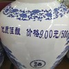 又一村高粱54度（2.5L装） 商品缩略图0