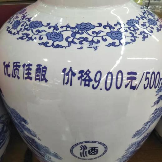 又一村高粱54度（2.5L装） 商品图0