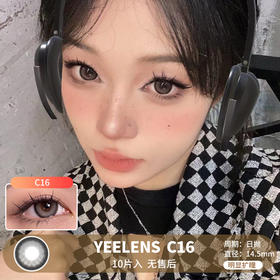 YEELENS / C16 / 日抛美瞳 / 10片入 / 无售后 / 14.5mm / 明显扩瞳显色高光黑灰色提亮款