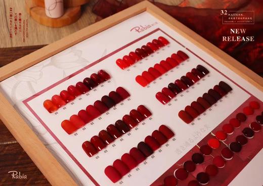 【秒杀价】陌上蔷薇32色 商品图2