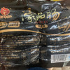 热狗 纯肉烤肠（袋装8根） 商品缩略图1