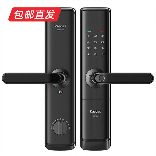 凯迪仕智能锁 S110 （包邮直发） 商品图3