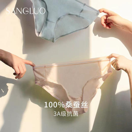 百货世界-SANGLUO 100%桑蚕丝内裤 商品图2