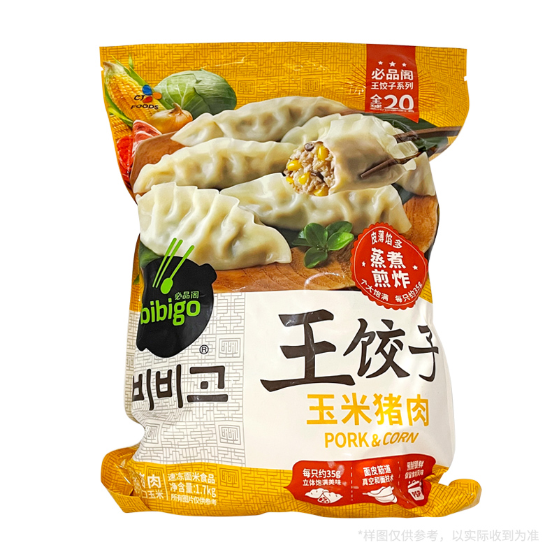 【冷冻】必品阁 王饺子(玉米猪肉) 1.7kg