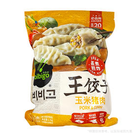 要吃饺子，首选王饺子