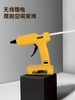 得力DL403040锂电热熔胶枪7.2V2000mAh(黄) 商品缩略图1