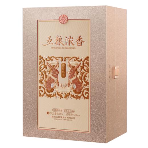 五粮浓香·生肖系列·癸卯兔年·礼盒装 52度 888mL*1瓶 商品图1