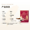 CHALI 黑标红茶 祁门红茶 袋泡茶 茶里公司出品 商品缩略图2