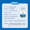 阿敏AMINCOL鱼油 商品缩略图4