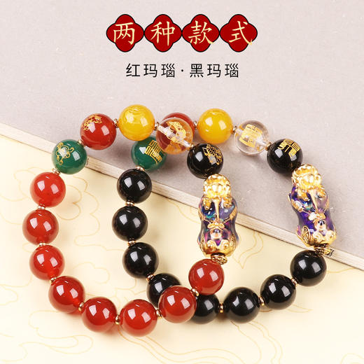 【五路财神变色貔貅聚宝盆手链】 商品图4