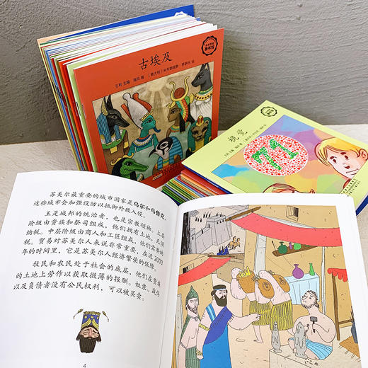 小小百科图书馆 共40册 专属 商品图2