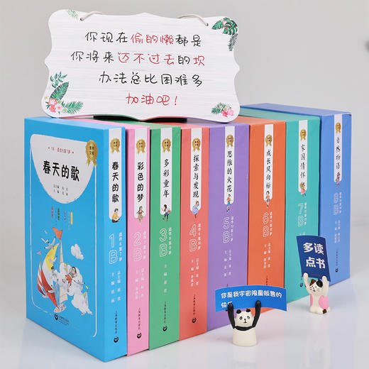 新时代中小学生语文素养文库（1至9年级）（激活码刮开概不退换） 商品图1