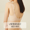 金三塔桑蚕丝内里软支撑果冻条女士无痕聚拢提托舒适内衣文胸（限价款） NZFCA319 商品缩略图2