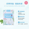 鼻炎推拿课程套餐 商品缩略图2