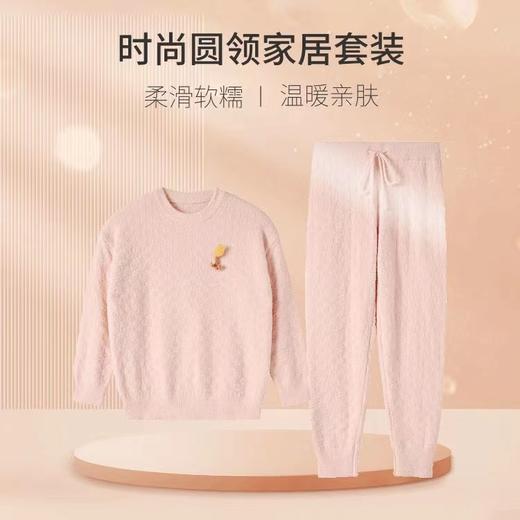 百货世界-夏娃的诱惑秋亦组女士秋冬保暖珊瑚绒睡衣女时尚套头家居服两件套均码（适合80-140斤） 商品图2