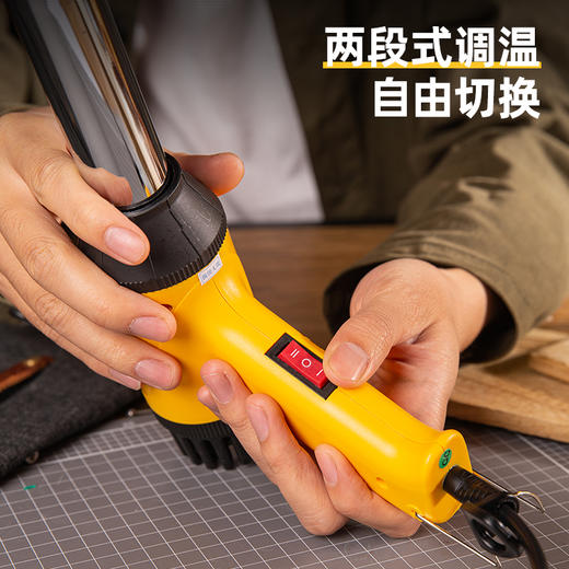 得力DL5057塑料焊枪700W(黄) 商品图4