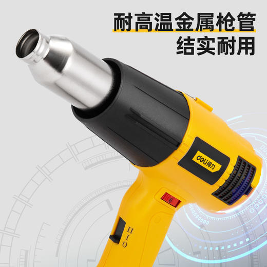 得力DL5007塑料焊枪调温900W(黄) 商品图3