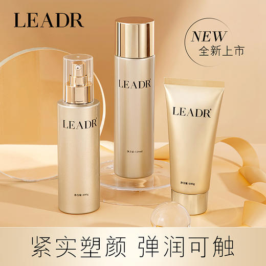 【女神之美 金盏花护肤套盒】金盏花精华水+金盏花精华乳+金盏花洁面乳 发明成分专利 紧实润颜 商品图1