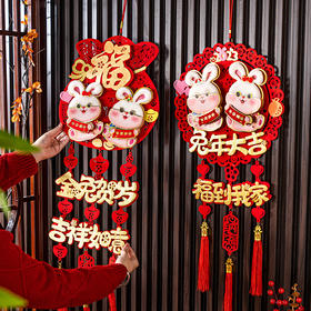 【迎春纳福❗️蛇年喜庆国潮挂件】新年撒金挂饰，红红火火迎新春，春节装饰福字烫金植绒，元旦灯笼小对联吊坠年货特价清仓