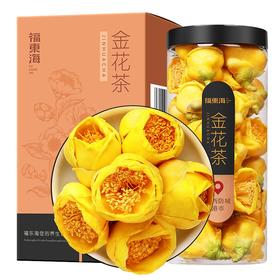 福东海 金花茶50克 广西十万大山防普精选冻干花花朵 防城金花茶养生茶