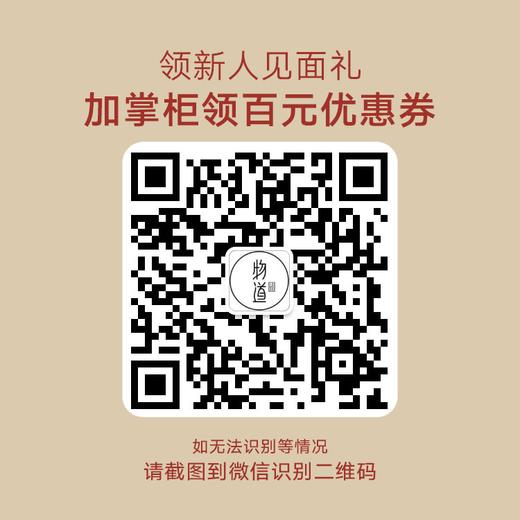 唐玲珑复古蜜蜡气质饰品 | 古松柏一滴金泪，凝入千年华贵 商品图8