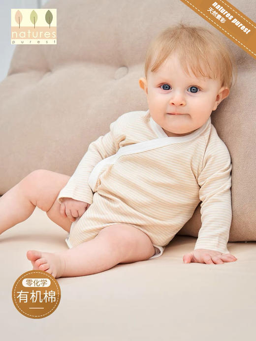 【云粉节】9楼英国natures purest（天然素彩）初生婴儿彩棉长袖和尚袍婴儿三角哈衣两件装丨吊牌价：398元 商品图0