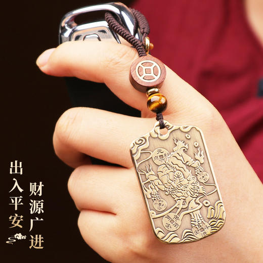 【道家五方貔貅令牌】 商品图4