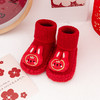 【新年大红防滑毛圈鞋袜】冬季保暖毛圈婴儿地板鞋袜防滑宝宝学步家居鞋婴儿大红新年鞋袜 商品缩略图5