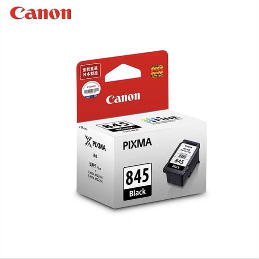 原装佳能845 846标准墨盒MG3080 2980 2580S 2400 TS3180 3380 308 208 TR4580 iP2880 845S墨盒易加墨【1250】 商品图4