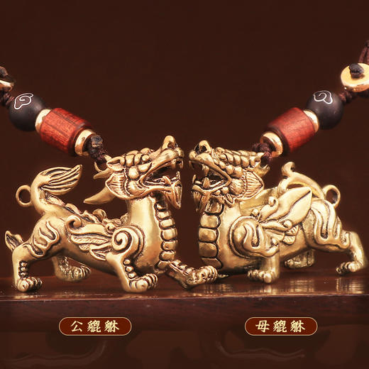 【黄铜飞天貔貅挂饰】 商品图1