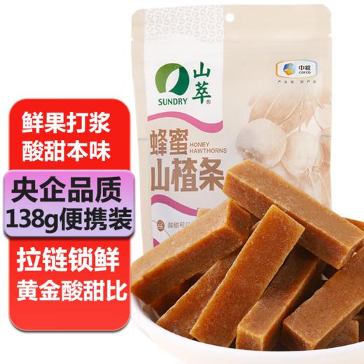 中粮山萃蜂蜜山楂条138g 商品图2