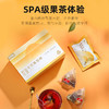 杞里香120g（12袋）盒装刺梨无花果洛神花茶 黑枸杞桑葚玫瑰茶水果女性明亮出击汤如红宝石般诱人，一口上头红黑CP 商品缩略图7