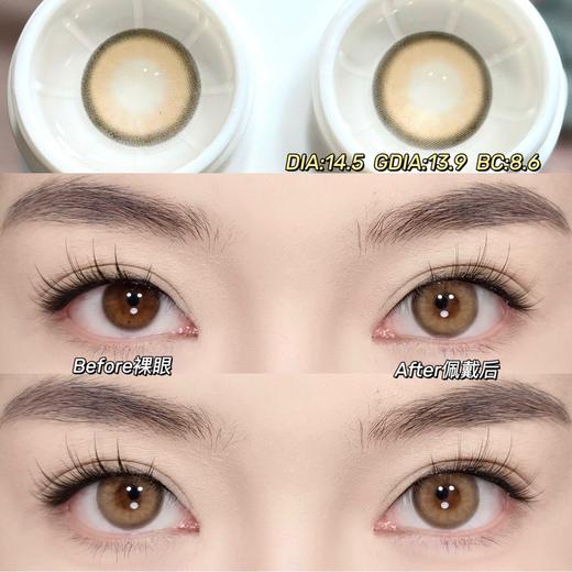 Rolalens月抛--维密棕 商品图2