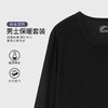 百货世界-夏娃的诱惑无痕保暖内衣套装男秋衣秋裤薄款套头纯色内搭保暖套装 商品缩略图3
