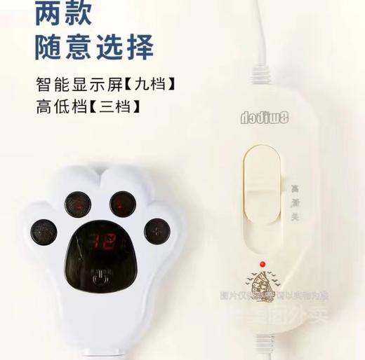 宠物恒温可定时电热毯狗狗加热防水垫猫咪保暖牛津布加热垫40cm*45cm 商品图2