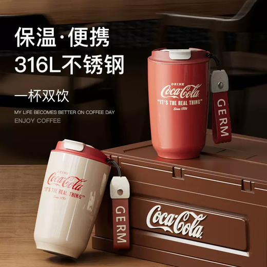 【已下架】GERM格沵 可口可乐复古摩卡杯保温杯400ml[福利品] 商品图0