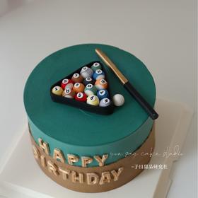 翻糖台球&奶油蛋糕 （提前24小时预订）