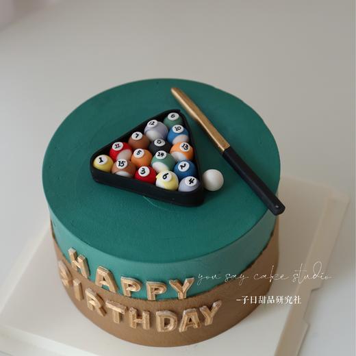 翻糖台球&奶油蛋糕 （提前24小时预订） 商品图0
