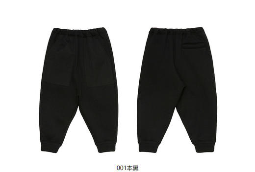 JNBY  22年冬款   束脚大口袋长裤 1MAE12090 商品图6