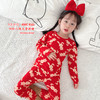 儿童本命年无骨内衣套装 男女童新年圣诞喜庆大红家居服秋衣秋裤 商品缩略图0