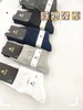 程咬金男士棉袜3双装 商品缩略图0