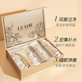 【女神之美 金盏花护肤套盒】金盏花精华水+金盏花精华乳+金盏花洁面乳 发明成分专利 紧实润颜