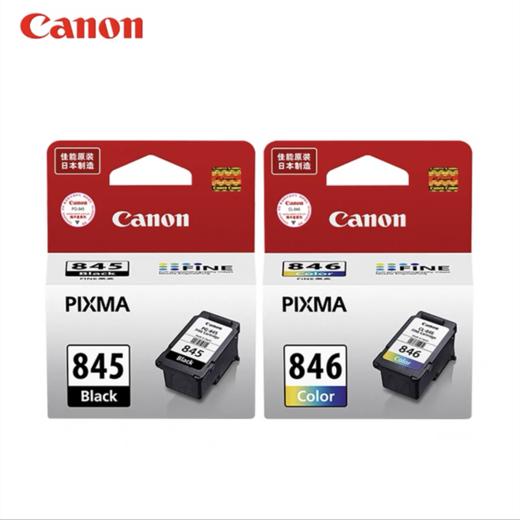 原装佳能845 846标准墨盒MG3080 2980 2580S 2400 TS3180 3380 308 208 TR4580 iP2880 845S墨盒易加墨【1250】 商品图0