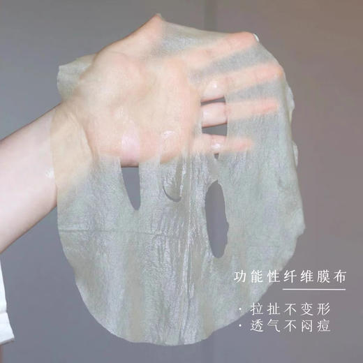 痘肌成功上岸！敷尔佳清痘净肤修护面膜5片（无盒介意勿拍） 商品图2