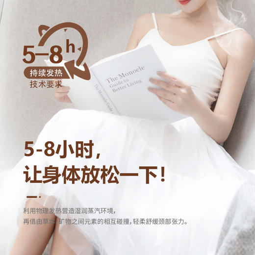 【石墨烯艾灸贴】 透气无纺布 随时随地做艾灸热敷 家中常备 7片/盒 商品图10