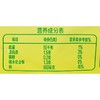太太乐鸡精调味料 180g/袋 商品缩略图2