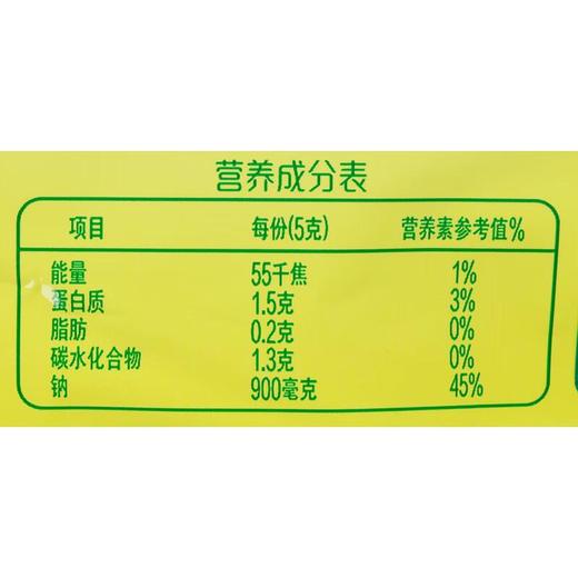 太太乐鸡精调味料 180g/袋 商品图2
