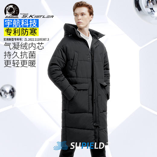 【航天黄金气凝绒，比羽绒更暖】素湃航天气凝绒外套男女同款，水洗机洗不变形。 商品图3